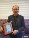 임용수 도의원, '지역발전 의정대상' 수상