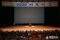 청주시 2020 시무식