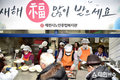 이상천 제천시장, 새해맞이 어르신 배식봉사 실시