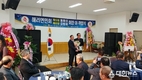고창군 해리면민회 회장 이·취임식 개최