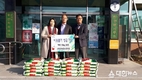 산청군농협 노동조합(위원장 박상오), 신안면에 백미 20포 전달