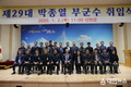 신안군 제29대 박종열 부군수 취임