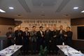 전국시장군수구청장협의회, 선도적인 지산학 협력 모델 구축위해 힘 모을 것