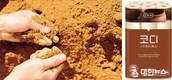 건강에 좋은 고창황토 이젠 화장지까지 진출