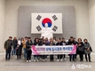 (재)신안군장학재단, 중․고등학생 상해임시정부 역사탐방 마쳐