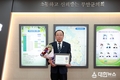 박성재 무안군의회 부의장, 지방의정봉사상 수상