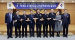 해양경찰청, 해양 인재양성을 위해 전국 8개 대학과 손잡다