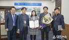 익산시 한슬희 주무관 국토교통부장관 표창 수상