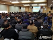 단양군, 2020년 새해농업인 실용교육 ‘교육열기 후끈’