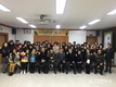 제천시 중앙동 2020년 주민자치프로그램 합동개강식 열어
