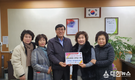 논산시 연무읍 새마을부녀회 장학금 기탁