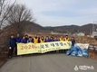 경산시 용성면 바르게살기위원회 설맞이 환경정화 활동 실시