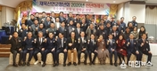 재목신안군 청년회 2020년 신년하례식