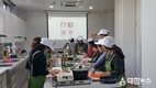 함평군보건소, 영양플러스 요리교실 운영