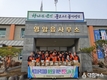 영암읍 지역사회보장협의체, 설맞이 “사랑의 반찬 배달”로 훈훈한 명절분위기 조성
