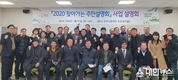 화성시, 수원군공항 이전 사업 진실 알리는‘찾아가는 주민설명회’개최
