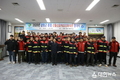 함평군, 산불예방전문진화대 발대식 개최
