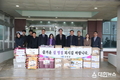 신안군, 설 명절 맞아 저소득 주민과 사회복지시설 위문 활동 펼쳐