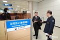 충북도 김장회 행정부지사 청주공항 검역게이트 시찰