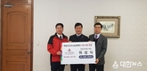 위성식 강진군의장 아너 소사이어티 2천만 원 기부