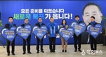현직 시도의원 김원이 예비후보 지지선언