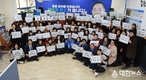 목포여성 300여명 김원이 예비후보 지지선언