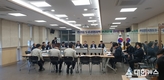 경주시 관련부서와 두류공업지역협의회 등 연석회의 개최