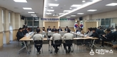 경주시 관련부서와 두류공업지역협의회 등 연석회의 개최