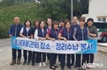 코로나바이러스 예방 학교 위생방역 봉사에 팔 걷은 ㈜ 태웅관리