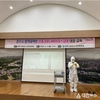 경주시보건소, 신종 코로나바이러스감염증 예방 및 대응 위한 전 직원 교육