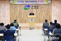 고령군관광협의회 정기총회 개최