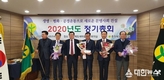 제천시새마을회, 2019년 충청북도 평가 ‘준우수’