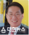 제6기 옥천군주민자치협의회장 박용길씨 선출