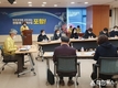포항시,신종 코로나바이러스 감염증 대응을 위한 긴급 의료기관 대책 회의 개최