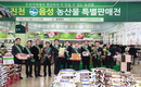 충북도, 진천·음성 농산물 특별판매행사 개최