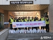 제천시 의림지동협의체, 푸드뱅크 사랑의 배송대행 서비스 시행