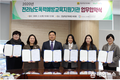 (재)전남여성가족재단, 전남 지역공동체 관련 5개 기관과 업무협약 체결