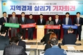 김태균 경제관광문화위원장 ‘지역경제 살리기 대책’ 발표