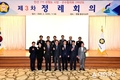 강원도시장군수협의회 민선7기 2차년도 제3회 정례회 개최