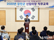 강진군 신임이장 51명 대상 직무교육 실시