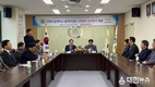 강원도립대학교-플라이강원 산학협력 업무협약 체결