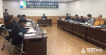 강진군 수산조정위원회 개최