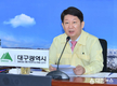 권영진 시도지사협의회장, 긴급 임시총회 개최