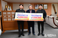 고령군, ㈜클린(대표 남민식)·㈜에이치케이(대표 남형식) 교육발전기금 기탁