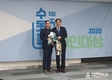 제5회 수돗물 시민대상 우수상 선정
