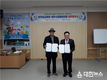 원주얼교육관-원주시관광협의회,원주얼을 되살리는 관광자원 교육·홍보를 위한 업무협약 체결
