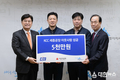 세종시 봄 보다 따뜻한 이웃사랑 정신