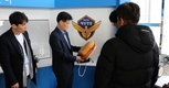 해양경찰청, 현장임무장비 개발방안 마련 공동연수회 개최