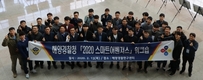 해양경찰청, 현장임무장비 개발방안 마련 공동연수회 개최