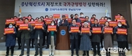 한국자유총연맹 충청남도지부, 충남혁신도시지정 위한 국가균형발전특별법 개정안 통과 촉구 성명발표